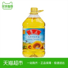 鲁花压榨葵花籽油 5L 物理压榨 食用油 清香健康