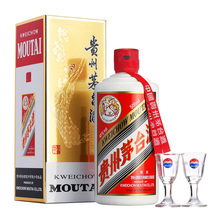 飞天茅台酒国产白酒43度500ml酱香型白酒自营正品