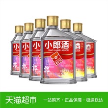郎小郎酒 45度精酿 浓酱兼香型白酒100ml*6炫彩小光瓶 歪嘴郎