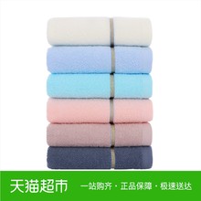 京京面巾纯棉淡雅棉柔毛巾1条 强效吸水洗脸毛巾