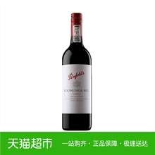 澳洲原瓶进口奔富蔻兰山设拉子干红葡萄酒750ml