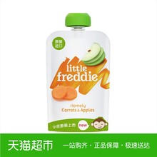 进口胡萝卜苹果泥100g宝宝辅食婴儿食品胡萝卜蔬菜泥 小皮欧洲原装