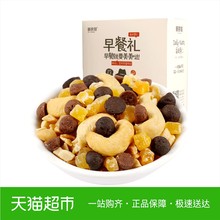 新农哥 每日坚果30g*10袋 早餐礼混合果仁零食