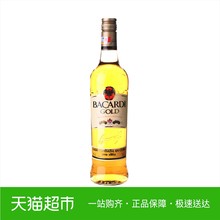 Bacardi/百加得金朗姆酒40度朗姆酒750ml原瓶进口