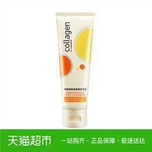 Watsons 屈臣氏骨胶原弹润紧致护手霜80克三重胶原滋润护手