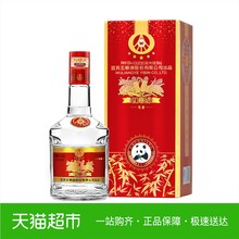 五粮液股份出品52度 500mL浓香型白酒