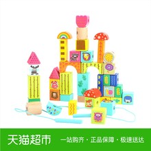 topbright/特宝儿一两岁宝宝穿线儿童儿童串珠益智穿珠子积木玩具
