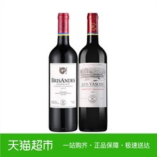 拉菲红酒 巴斯克理德赤霞珠干红卡本妮苏维翁红酒2支装750ml*2