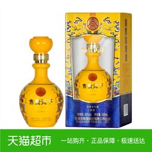 五粮液股份公司富贵天下佳藏52度 500mL浓香型白酒