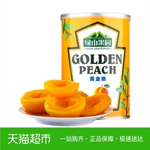 罐新鲜水果罐头即食水果果捞罐头 绿山果园对开糖水黄桃罐头425g