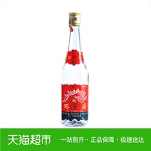 45度西凤绵柔凤香型白酒375ml瓶装粮食白酒