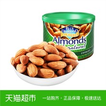 BLUE DIAMOND/蓝钻石美国原味扁桃仁进口巴旦木150g坚果大杏仁