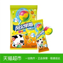 阿尔卑斯热带水果味硬糖棒棒糖含20支*1袋创意糖果 儿童礼物