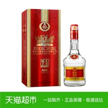52度 五粮液股份公司 500mL 东方娇子精酿级 白酒
