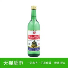 牛栏山二锅头56度出口美国型750ml清香型单瓶装白酒