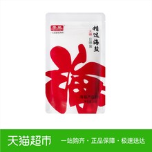 盐无碘精制食用盐巴无典盐无抗结剂食盐 粤盐无碘盐海盐不含碘