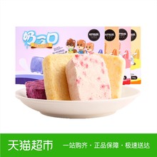 三只松鼠酸奶果???4g草莓干镭遁干芒果水果干网红休闲零食