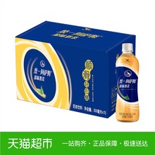 500ml 遇见好心情 15瓶 阿萨姆奶茶 统一奶茶