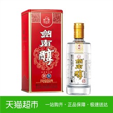 剑南春52度精制剑南醇500ML浓香型送礼商务宴请