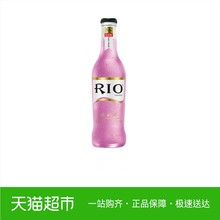紫葡萄275ml 锐澳伏特加 RIO伏特加鸡尾酒