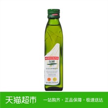 品利西班牙原装进口特级初榨橄榄油250ml瓶食用油小瓶装