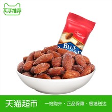 BLUE DIAMOND蓝钻石美国扁桃仁烟熏味43g巴旦木每日坚果孕妇零食