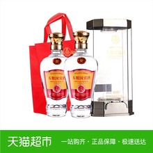 五粮国宾酒珍藏52度500ml*2瓶浓香型白酒 宜宾五粮液股份有限公司