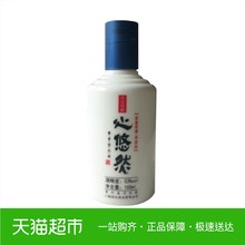 小糊涂仙心悠然天汲特酿53度100ml酱香型白酒厂家直供