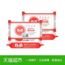 保宁婴儿洗衣皂200g 韩国进口B&B 4洋槐香甘菊香尿布BB皂温和