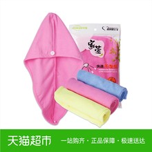 浴帽吸水加大加厚干发帽干发巾随机色 家萱毛巾