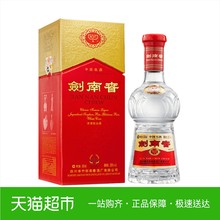 38度剑南春 浓香型白酒500ml商务宴请送礼酒厂直供