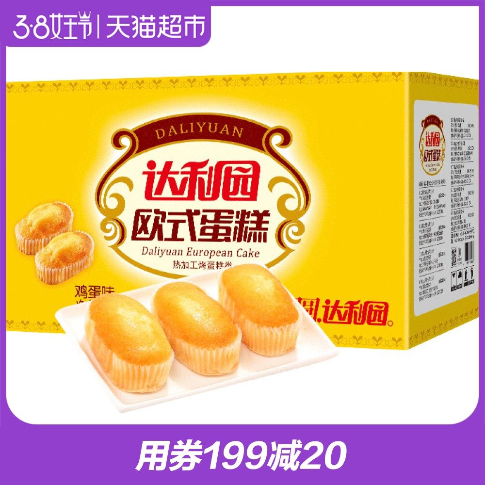 达利园礼盒广告语,达利园食品广告语,达利园广告宣传_大山谷图库