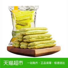 Franzzi/法丽兹抹茶味曲奇饼干95g/包休闲零食早餐办公室饼干
