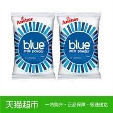 新西兰进口Anchor安佳成人青少年1kg*2全脂奶粉调制乳粉
