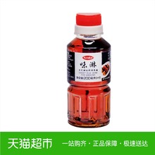 交替 瓶新老包装 200ml 英国Yutaka味淋糯米酿造