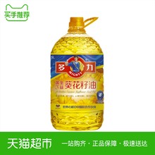 多力 黄金3益葵花籽油 5L 精炼升级版食用油 新老包装交替