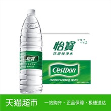 怡宝饮用水 纯净水 1555ml*12瓶/箱 整箱装