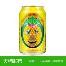 罐不含酒精果味啤酒 广氏菠萝啤果味饮料330ml
