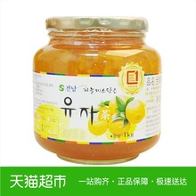 韩国进口冲饮 全南蜂蜜柚子茶1kg原装 进口果茶泡水喝果酱搭配酸奶