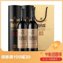 中秋送礼 张裕 红酒特选级干红(圆筒)750ml*2礼盒装葡萄酒