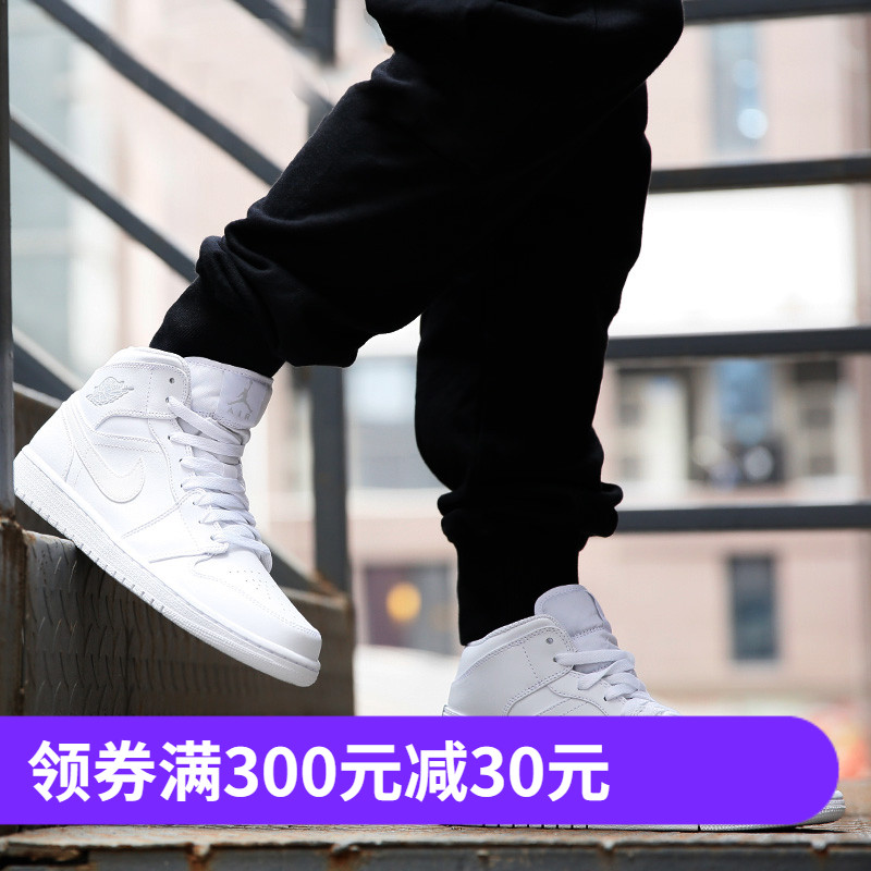 NIKE AIR JORDAN 1 MID AJ1 男子经典复刻运动休闲篮球鞋 554724