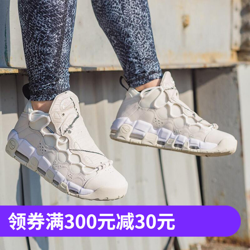 NIKE AIR MORE MONEY皮蓬大AIR白蓝金女子篮球鞋 AO1749-001