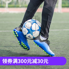 男子碎钉比赛运动足球鞋 TANGO 18.4 2018 阿迪达斯 CG7163