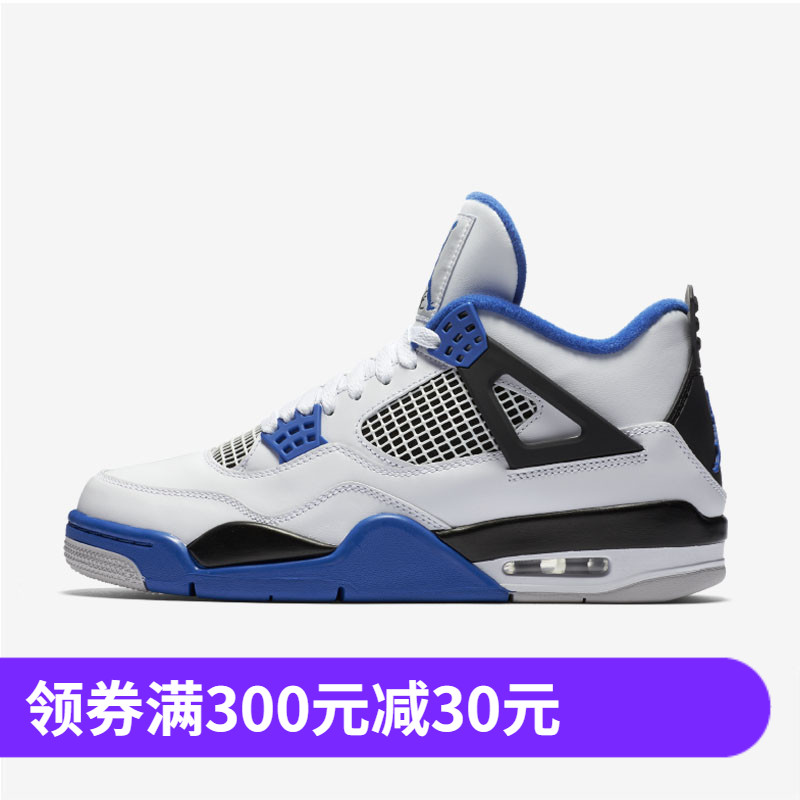 NIKE AIR JORDAN 4 AJ4 赛车蓝男子运动篮球鞋 308497-117-006