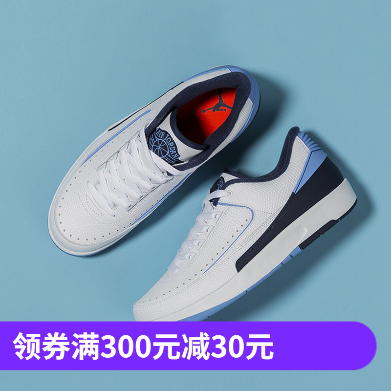 NIKE AIR JORDAN 2 LOW AJ2乔2男子低帮运动篮球鞋 832819-107