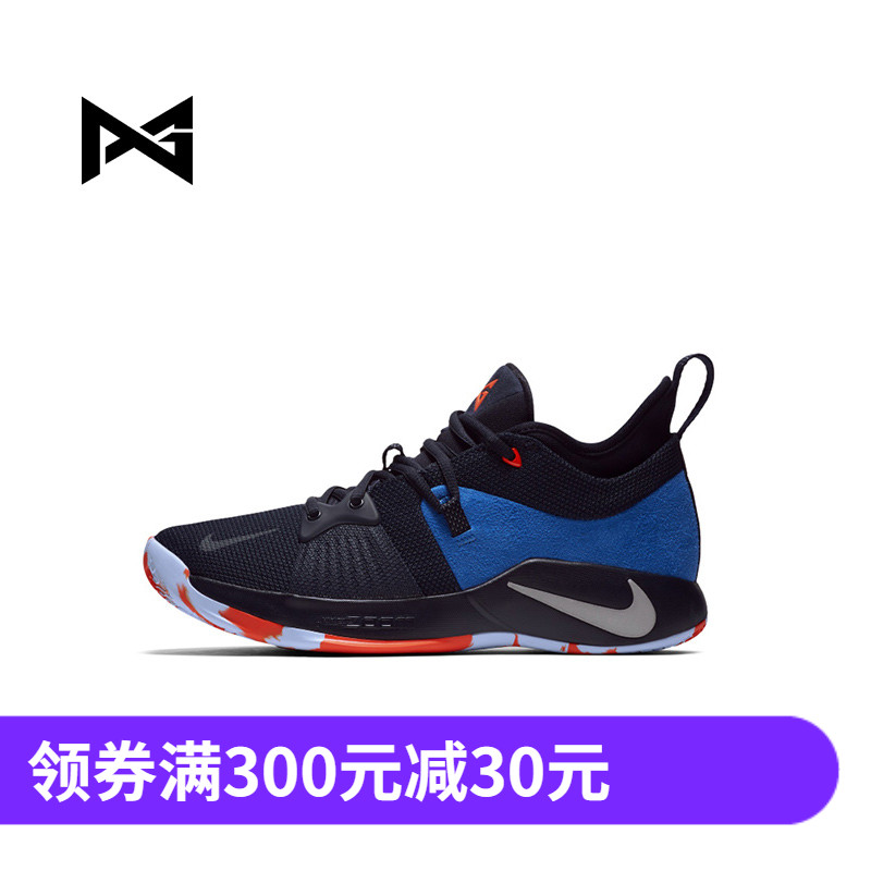 NIKE PG 2.5 GS 保罗乔治2.5代女子运动气垫篮球鞋 943820/BQ9457