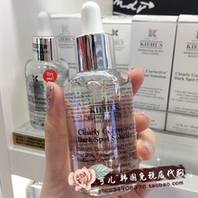 Kiehls正品 新品 科颜氏淡斑精华集焕白均衡亮肤50ml契尔氏美白精华