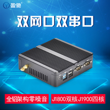 盈驰 微型工业工控电脑小主机 双网口双串口 嵌入式迷你主机 J1800 J1900及酷睿i3 i5 i7