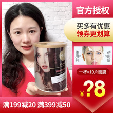 官方正品 新西兰MHD胶原蛋白奶粉400g嫩白低脂奶粉
