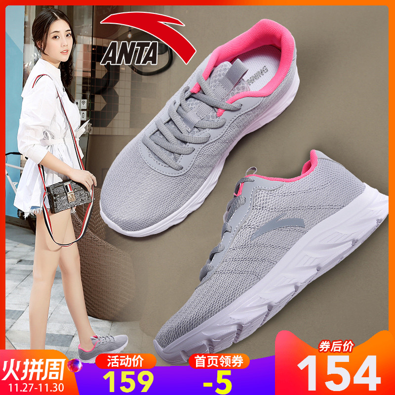 Anta Women's Running Shoes Official Website 2019 Autumn New Genuine Breathable Student Lightweight Casual Shoes Sports Shoes Female